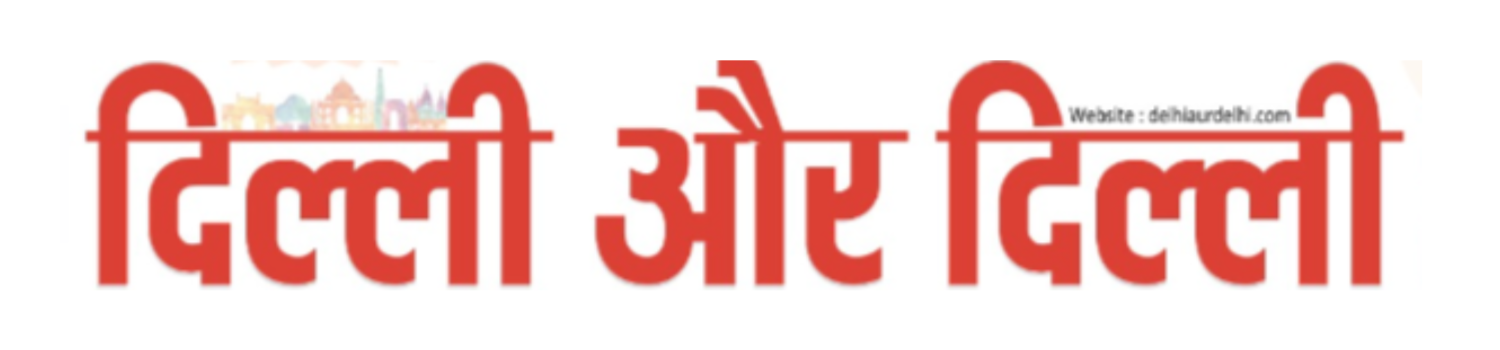 Delhi and delhi Logo