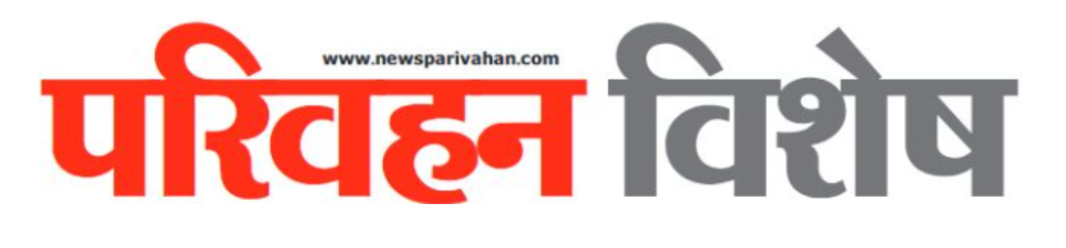 Pariwahan Logo