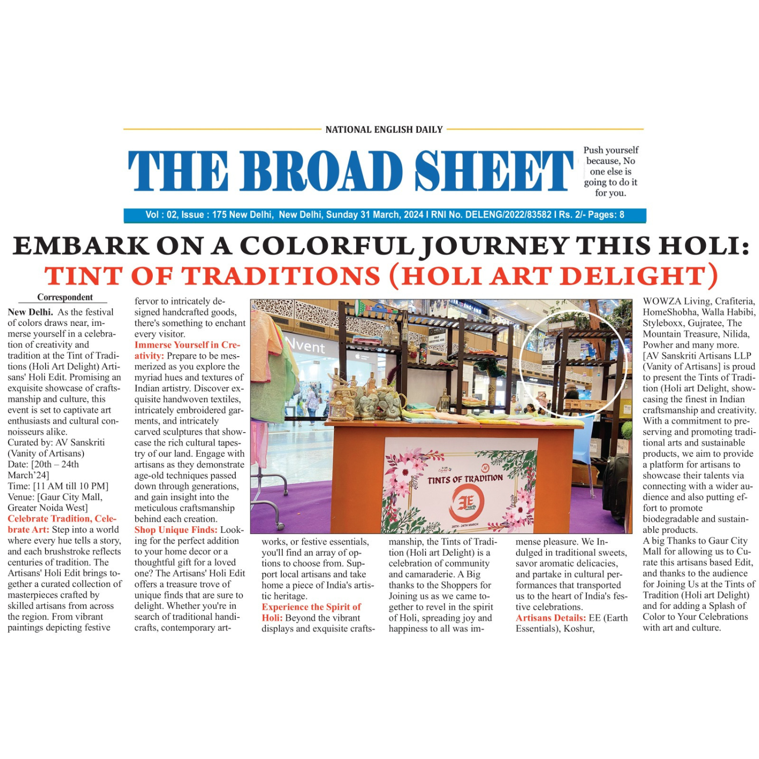In The Press