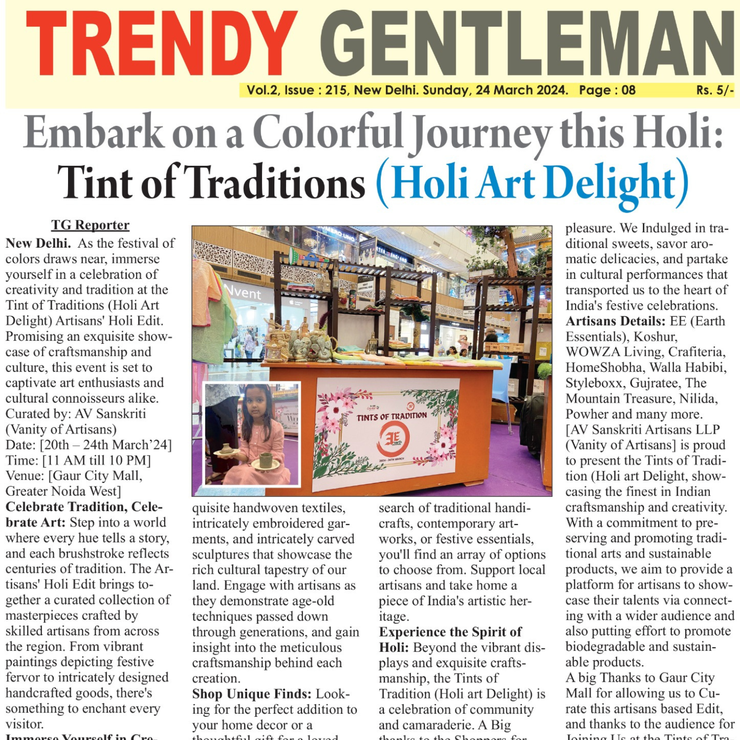 In The Press